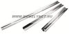 Crowa fej tartó sín 264 mm CETAFORM Crowa fej tartó sín 264 mm CETAFORM